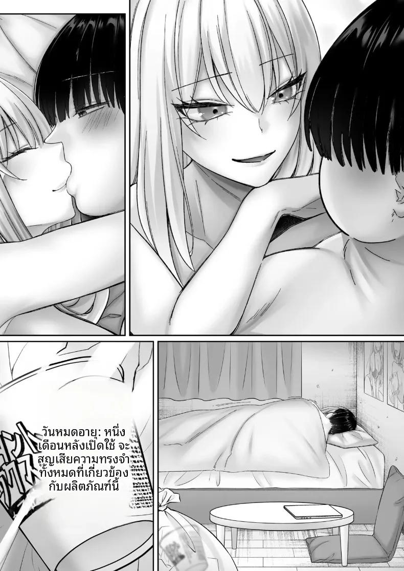 Doujin-Lc- อ่าน โดจิน มังฮวา เกาหลี ญี่ปุ่น จีน แปลไทย เซ็กส์ทันใจสาวพร้อมใช้งาน (Chocomint) ตอนที่ 1 2 3 4 5 6 7 8 9 10 11 12 13 14 ฟรี ไม่มีโฆษณา อ่าน โดจิน Manhwa เกาหลี ญี่ปุ่น จีน เรามีครบ คัดมาให้เน้นๆ โดจิน 18+ รับประกันความฟินโดย  Doujin Lc