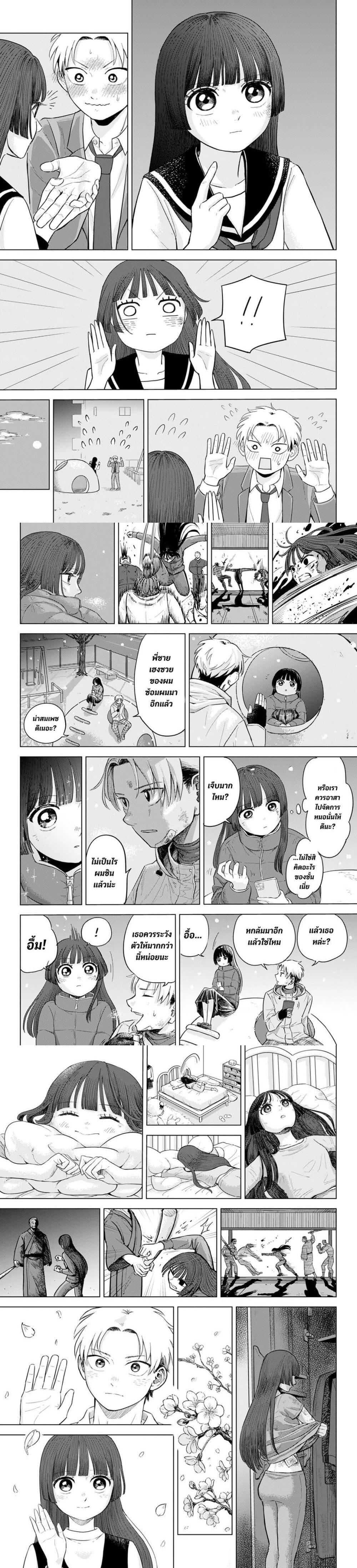 Manga-lc-com อ่านมังงะ อ่านการ์ตูน ออนไลน์ ฟรี Stained in Crimson ตอนที่ 1 2 3 4 5 6 7 8 9 10 11 12 13 14 ฟรี ไม่มีโฆษณา Manga-lc - อ่าน มังงะ อ่าน การ์ตูน ออนไลน์ อ่านมังงะ ฟรี