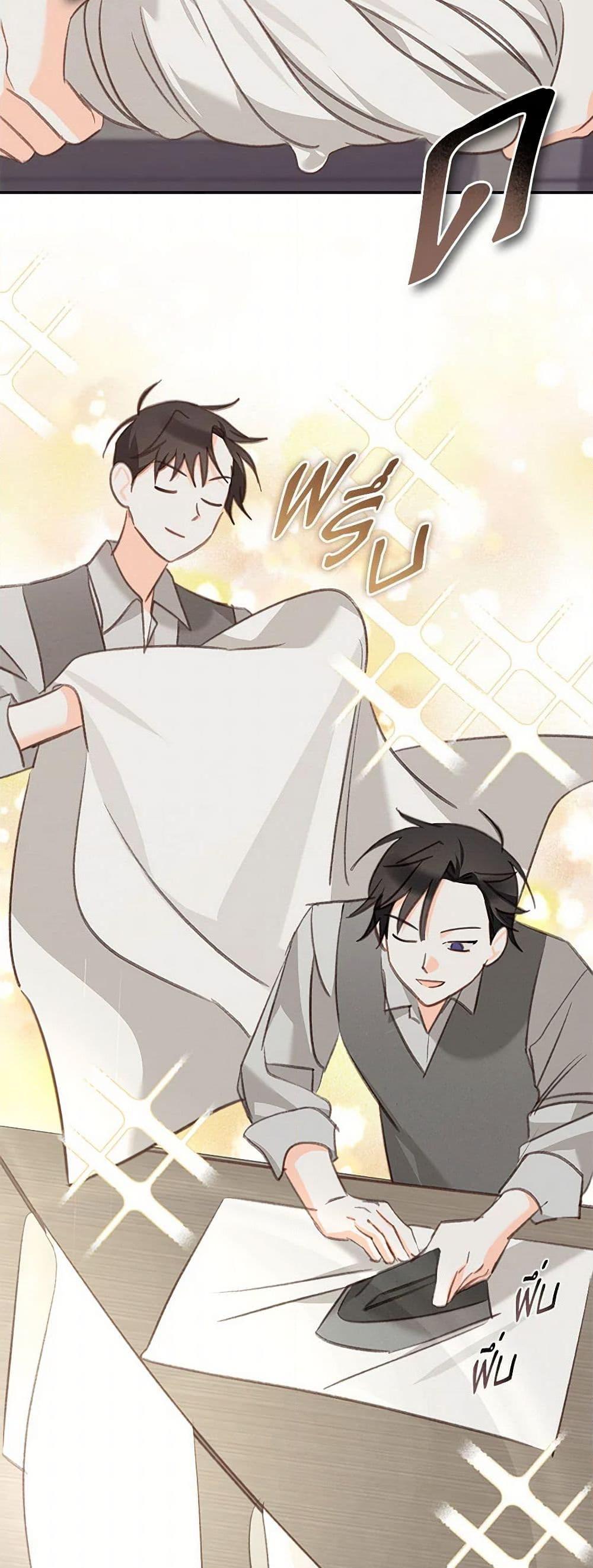 Manga-lc-com อ่านมังงะ อ่านการ์ตูน ออนไลน์ ฟรี How to Survive as a Maid in a Horror Game ตอนที่ 1 2 3 4 5 6 7 8 9 10 11 12 13 14 ฟรี ไม่มีโฆษณา Manga-lc - อ่าน มังงะ อ่าน การ์ตูน ออนไลน์ อ่านมังงะ ฟรี