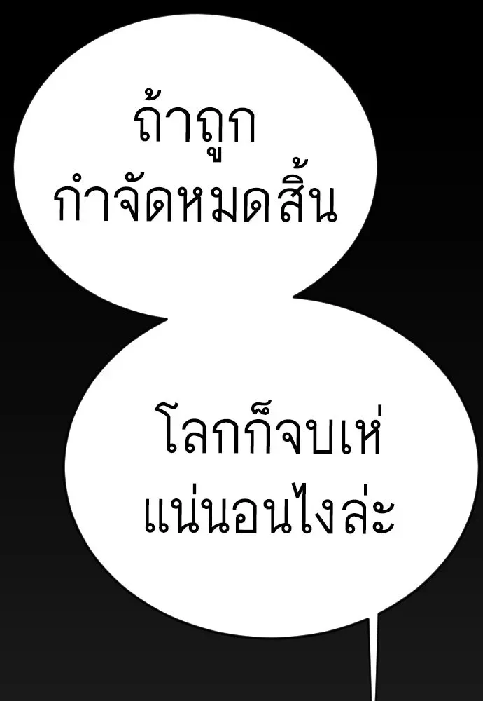 Manga-lc-com อ่านมังงะ อ่านการ์ตูน ออนไลน์ ฟรี Superhuman Era – ยุคแห่งยอดมนุษย์ ตอนที่ 1 2 3 4 5 6 7 8 9 10 11 12 13 14 ฟรี ไม่มีโฆษณา Manga-lc - อ่าน มังงะ อ่าน การ์ตูน ออนไลน์ อ่านมังงะ ฟรี