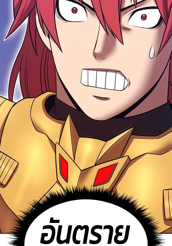 +99 ท่อนไม้พร้อมบวก ตอนที่ 68 อนาเธอร์เวิลด์ (1) รูปที่ 439