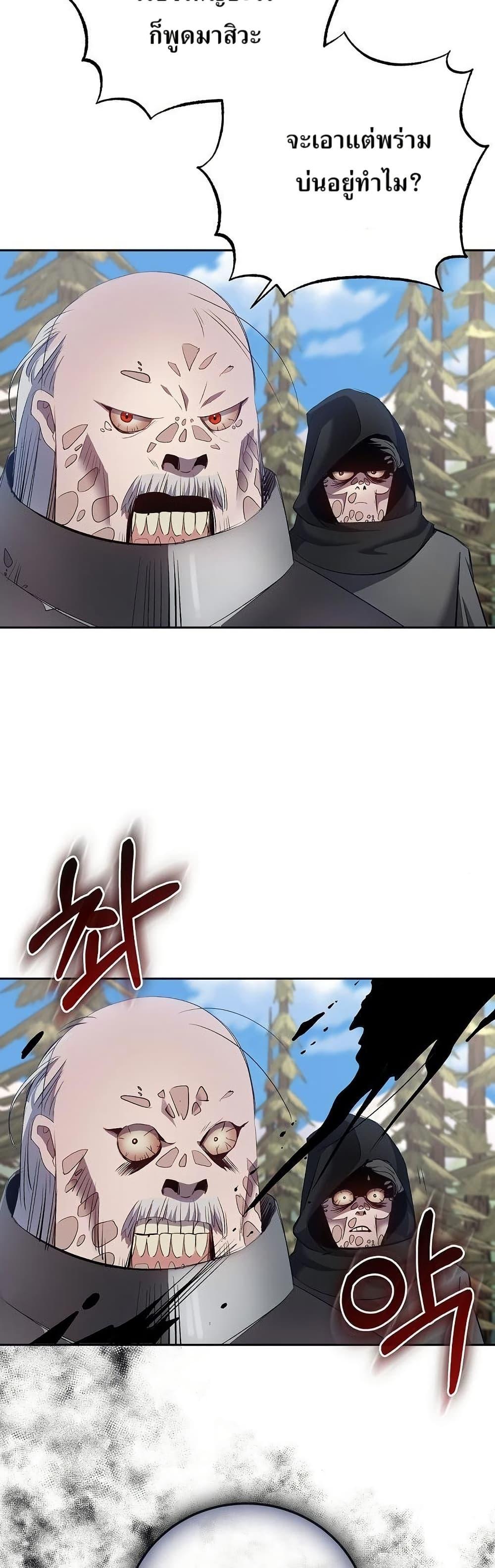 Manga-lc-com อ่านมังงะ อ่านการ์ตูน ออนไลน์ ฟรี Kill the Emperor ตอนที่ 1 2 3 4 5 6 7 8 9 10 11 12 13 14 ฟรี ไม่มีโฆษณา Manga-lc - อ่าน มังงะ อ่าน การ์ตูน ออนไลน์ อ่านมังงะ ฟรี