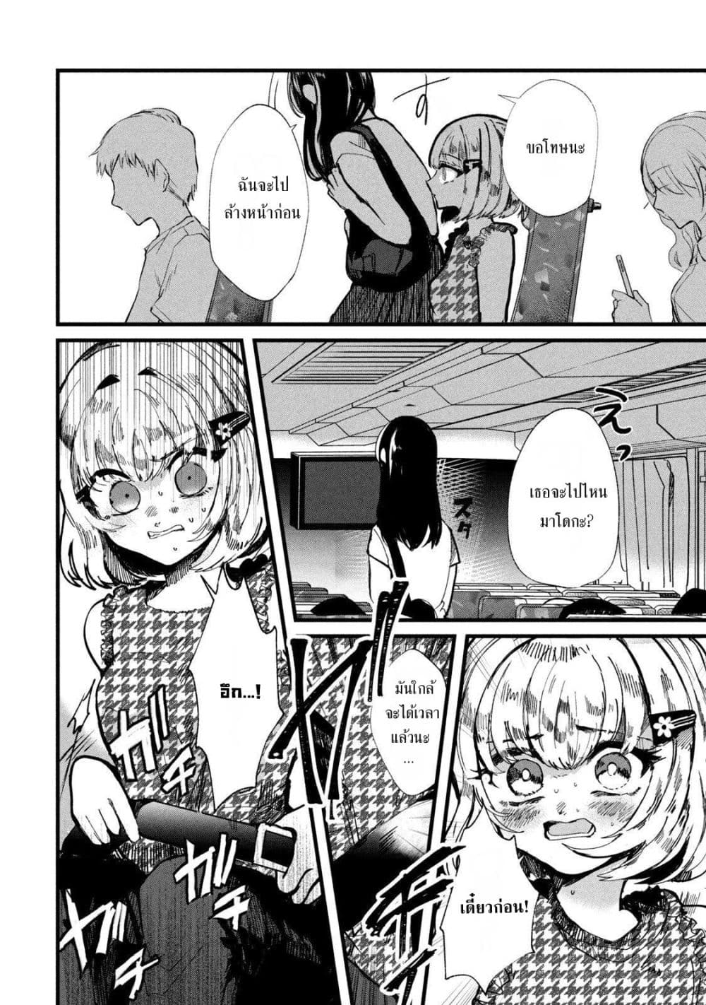 Manga-lc-com อ่านมังงะ อ่านการ์ตูน ออนไลน์ ฟรี Kono Ai wo Owarasete kurenai ka ตอนที่ 1 2 3 4 5 6 7 8 9 10 11 12 13 14 ฟรี ไม่มีโฆษณา Manga-lc - อ่าน มังงะ อ่าน การ์ตูน ออนไลน์ อ่านมังงะ ฟรี