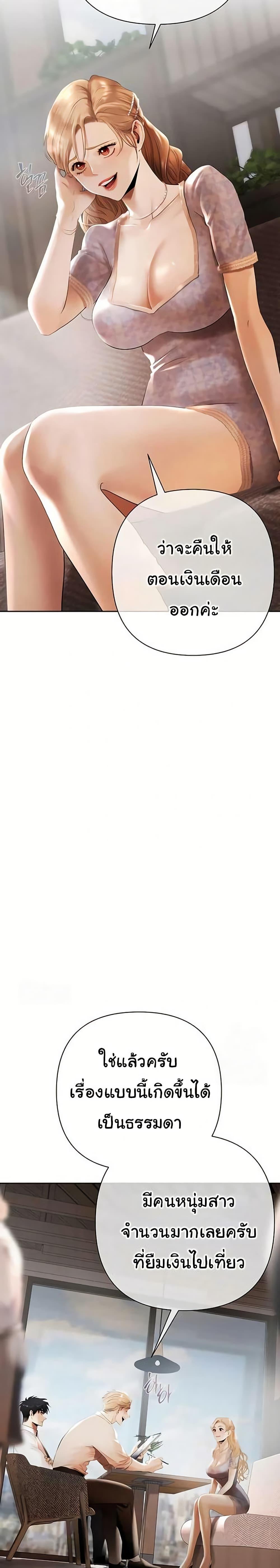 Doujin-Lc- อ่าน โดจิน มังฮวา เกาหลี ญี่ปุ่น จีน แปลไทย Money Games ตอนที่ 1 2 3 4 5 6 7 8 9 10 11 12 13 14 ฟรี ไม่มีโฆษณา อ่าน โดจิน Manhwa เกาหลี ญี่ปุ่น จีน เรามีครบ คัดมาให้เน้นๆ โดจิน 18+ รับประกันความฟินโดย  Doujin Lc