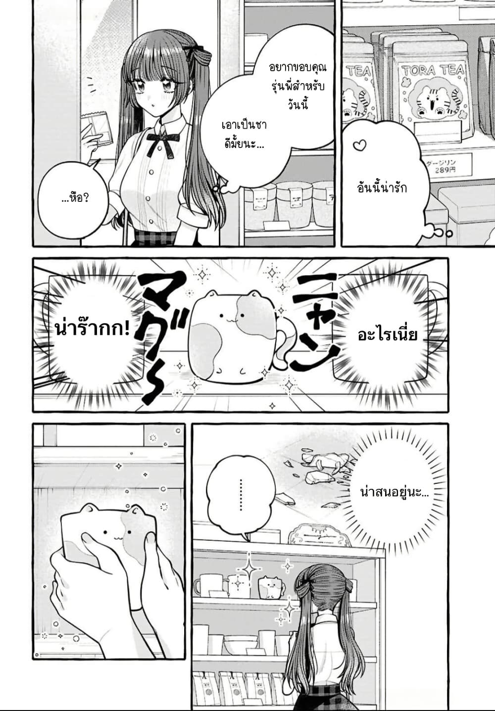 Manga-lc-com อ่านมังงะ อ่านการ์ตูน ออนไลน์ ฟรี Sabori nara Hokenshitsu de Douzo ตอนที่ 1 2 3 4 5 6 7 8 9 10 11 12 13 14 ฟรี ไม่มีโฆษณา Manga-lc - อ่าน มังงะ อ่าน การ์ตูน ออนไลน์ อ่านมังงะ ฟรี