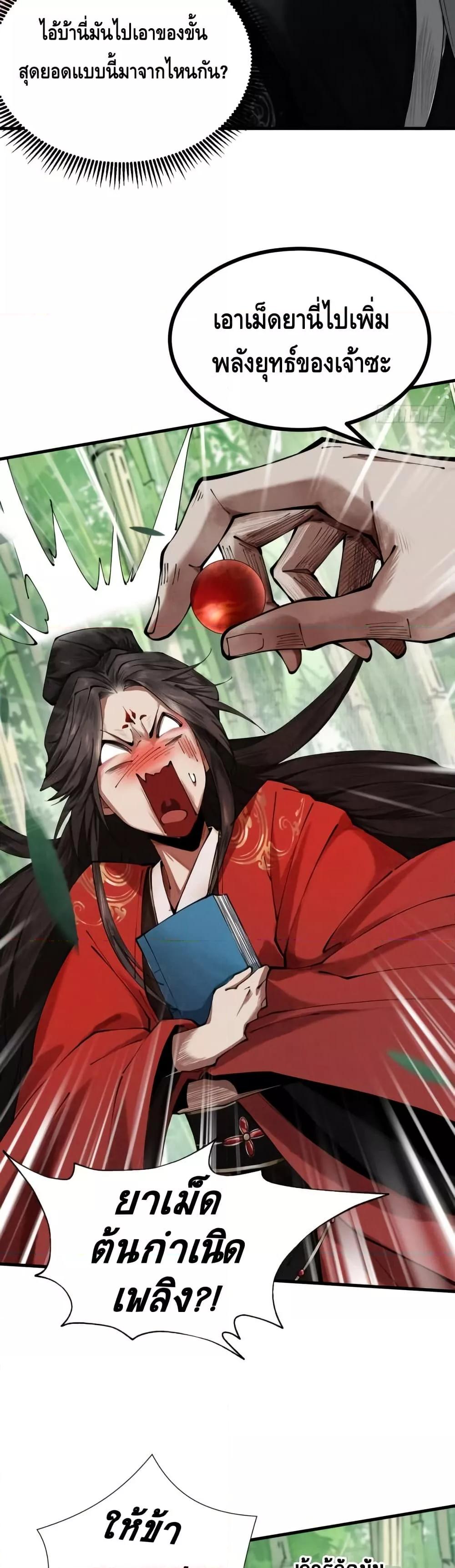 Manga-lc-com อ่านมังงะ อ่านการ์ตูน ออนไลน์ ฟรี MyCultivation ตอนที่ 1 2 3 4 5 6 7 8 9 10 11 12 13 14 ฟรี ไม่มีโฆษณา Manga-lc - อ่าน มังงะ อ่าน การ์ตูน ออนไลน์ อ่านมังงะ ฟรี