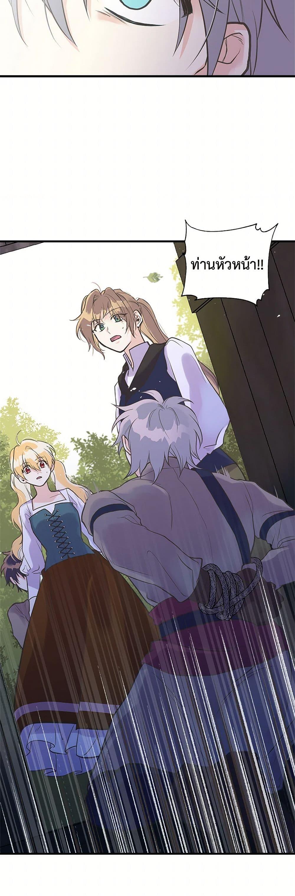 Manga-lc-com อ่านมังงะ อ่านการ์ตูน ออนไลน์ ฟรี My Sister Picked up the Male Lead ตอนที่ 1 2 3 4 5 6 7 8 9 10 11 12 13 14 ฟรี ไม่มีโฆษณา Manga-lc - อ่าน มังงะ อ่าน การ์ตูน ออนไลน์ อ่านมังงะ ฟรี