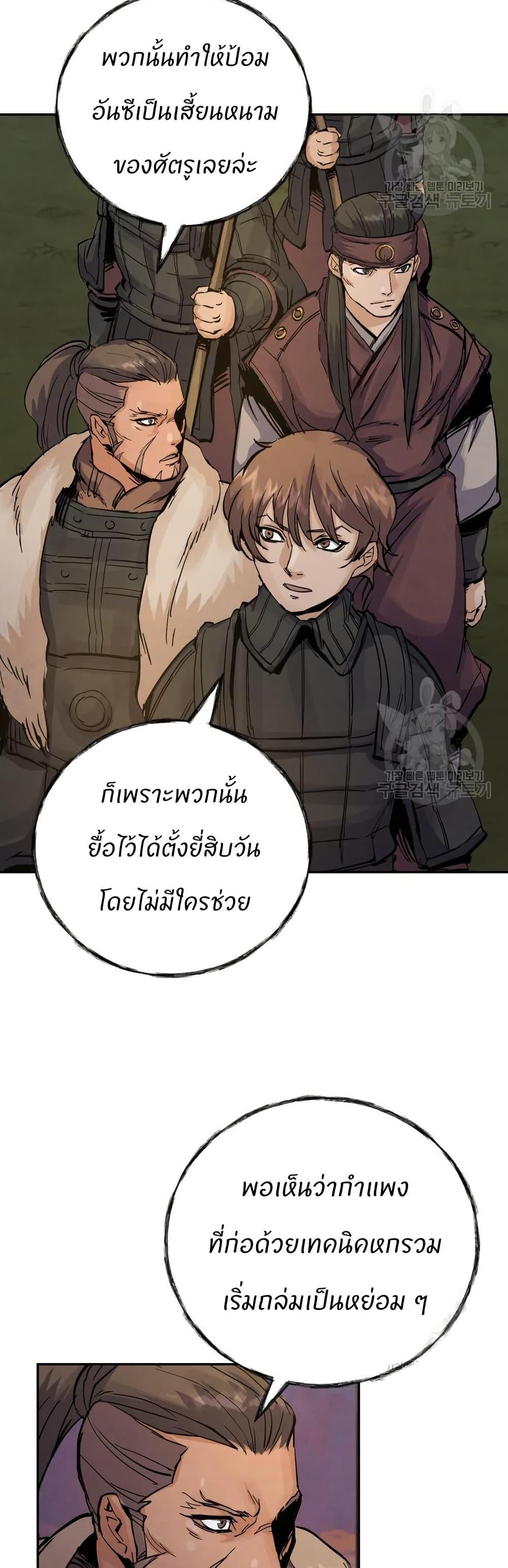 Manga-lc-com อ่านมังงะ อ่านการ์ตูน ออนไลน์ ฟรี Record of a New Goguryeo ตอนที่ 1 2 3 4 5 6 7 8 9 10 11 12 13 14 ฟรี ไม่มีโฆษณา Manga-lc - อ่าน มังงะ อ่าน การ์ตูน ออนไลน์ อ่านมังงะ ฟรี