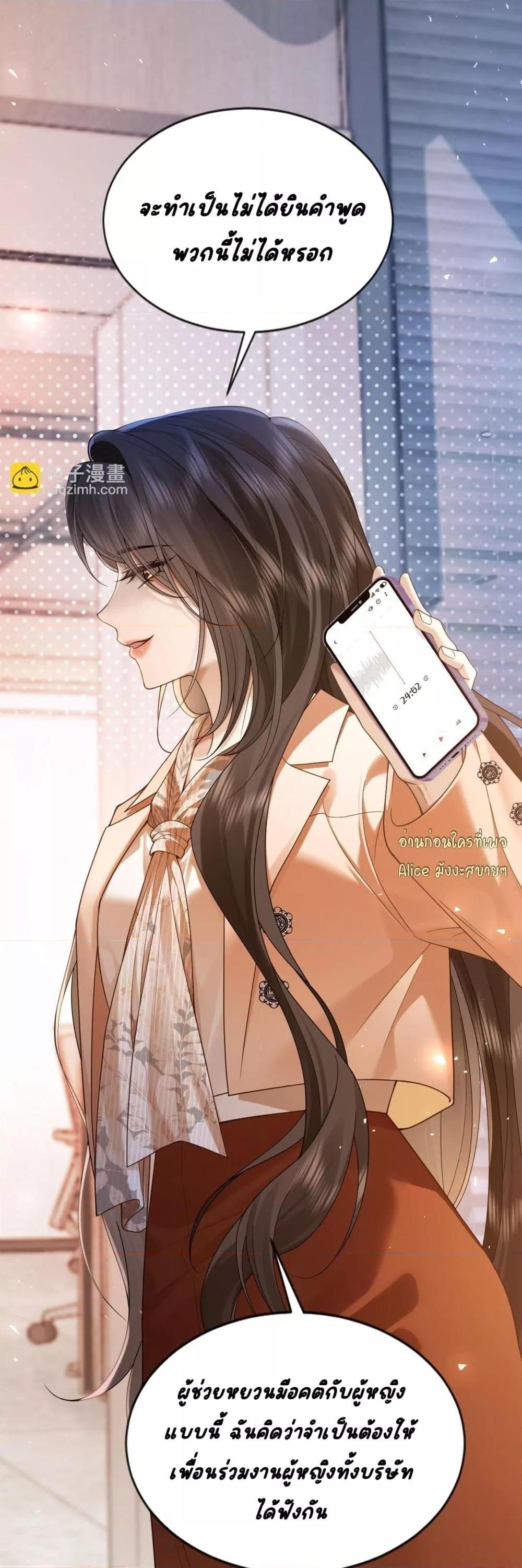 Manga-lc-com อ่านมังงะ อ่านการ์ตูน ออนไลน์ ฟรี Seduceher–กั ตอนที่ 1 2 3 4 5 6 7 8 9 10 11 12 13 14 ฟรี ไม่มีโฆษณา Manga-lc - อ่าน มังงะ อ่าน การ์ตูน ออนไลน์ อ่านมังงะ ฟรี