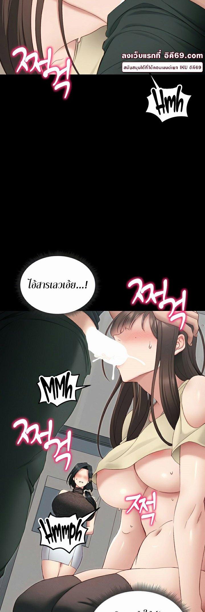 Doujin-Lc- อ่าน โดจิน มังฮวา เกาหลี ญี่ปุ่น จีน แปลไทย Taming A Female Bully ตอนที่ 1 2 3 4 5 6 7 8 9 10 11 12 13 14 ฟรี ไม่มีโฆษณา อ่าน โดจิน Manhwa เกาหลี ญี่ปุ่น จีน เรามีครบ คัดมาให้เน้นๆ โดจิน 18+ รับประกันความฟินโดย  Doujin Lc