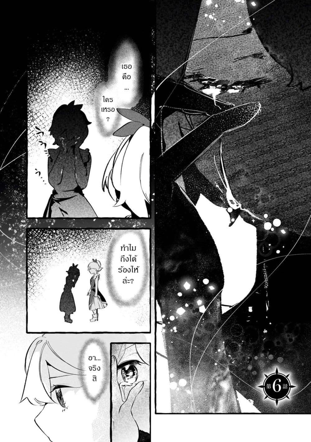 Manga-lc-com อ่านมังงะ อ่านการ์ตูน ออนไลน์ ฟรี Shinmai Majo no Isekai o Kiraku tabi Isekai ni Ochita Moto Arafo Shachiku wa Majo no Deshi o Nanori dai ni no Jinsei o Oka suru ตอนที่ 1 2 3 4 5 6 7 8 9 10 11 12 13 14 ฟรี ไม่มีโฆษณา Manga-lc - อ่าน มังงะ อ่าน การ์ตูน ออนไลน์ อ่านมังงะ ฟรี