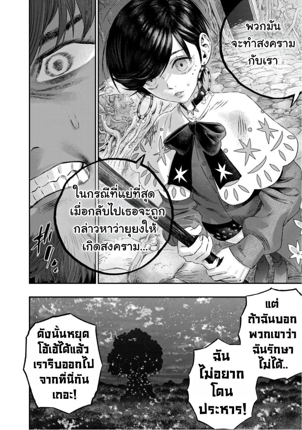 Manga-lc-com อ่านมังงะ อ่านการ์ตูน ออนไลน์ ฟรี Koudo ni Hattatsu Shita Igaku wa Mahou to Kubetsu ga Tsukanai ตอนที่ 1 2 3 4 5 6 7 8 9 10 11 12 13 14 ฟรี ไม่มีโฆษณา Manga-lc - อ่าน มังงะ อ่าน การ์ตูน ออนไลน์ อ่านมังงะ ฟรี