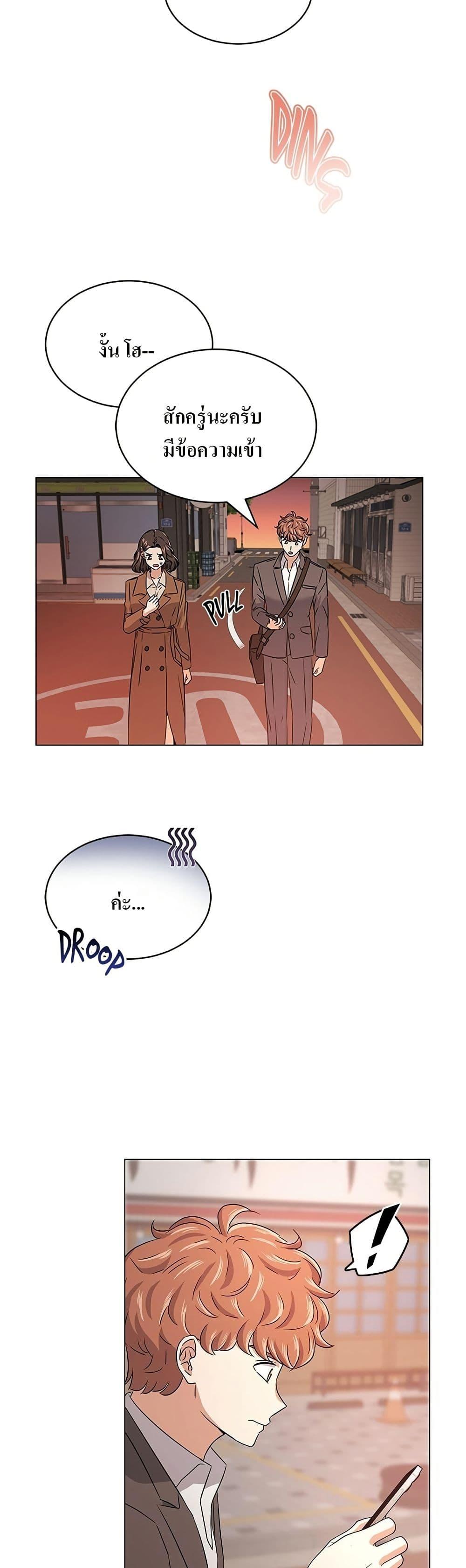 Manga-lc-com อ่านมังงะ อ่านการ์ตูน ออนไลน์ ฟรี Superstar Associate Manager ตอนที่ 1 2 3 4 5 6 7 8 9 10 11 12 13 14 ฟรี ไม่มีโฆษณา Manga-lc - อ่าน มังงะ อ่าน การ์ตูน ออนไลน์ อ่านมังงะ ฟรี