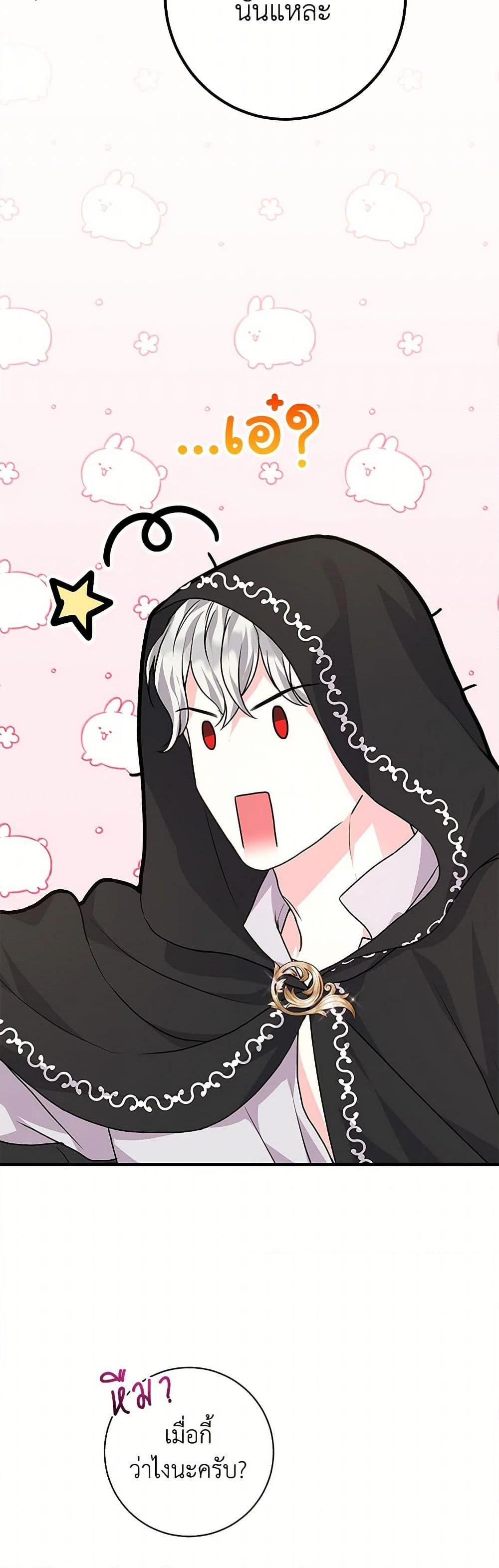 Manga-lc-com อ่านมังงะ อ่านการ์ตูน ออนไลน์ ฟรี The Archduke’s Magical Business Partner ตอนที่ 1 2 3 4 5 6 7 8 9 10 11 12 13 14 ฟรี ไม่มีโฆษณา Manga-lc - อ่าน มังงะ อ่าน การ์ตูน ออนไลน์ อ่านมังงะ ฟรี