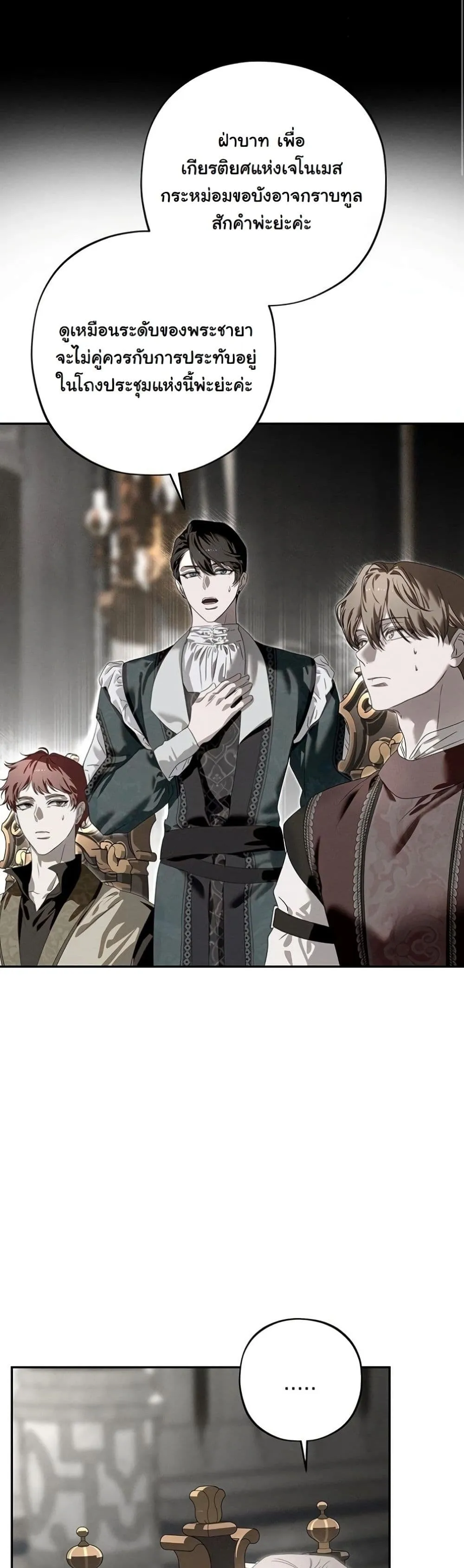 Manga-lc-com อ่านมังงะ อ่านการ์ตูน ออนไลน์ ฟรี About Things That Haven’t Occurred Yet ตอนที่ 1 2 3 4 5 6 7 8 9 10 11 12 13 14 ฟรี ไม่มีโฆษณา Manga-lc - อ่าน มังงะ อ่าน การ์ตูน ออนไลน์ อ่านมังงะ ฟรี