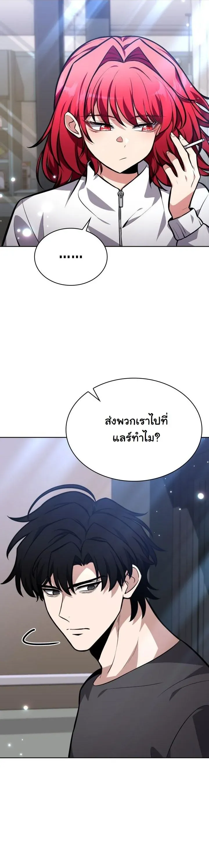 Kidnapped Dragons ด_ลล_บฉบ_บล_กพาต_วม_งกร ตอนที่ ตอนที่ 6 รูปที่ 26