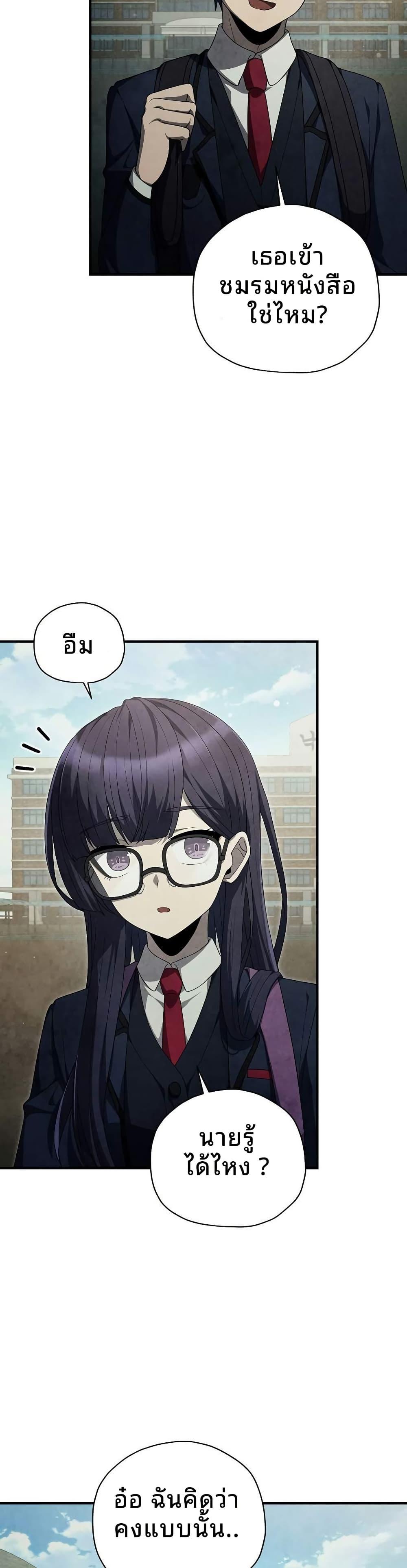 Manga-lc-com อ่านมังงะ อ่านการ์ตูน ออนไลน์ ฟรี Ghost Story Club (Remake) ตอนที่ 1 2 3 4 5 6 7 8 9 10 11 12 13 14 ฟรี ไม่มีโฆษณา Manga-lc - อ่าน มังงะ อ่าน การ์ตูน ออนไลน์ อ่านมังงะ ฟรี