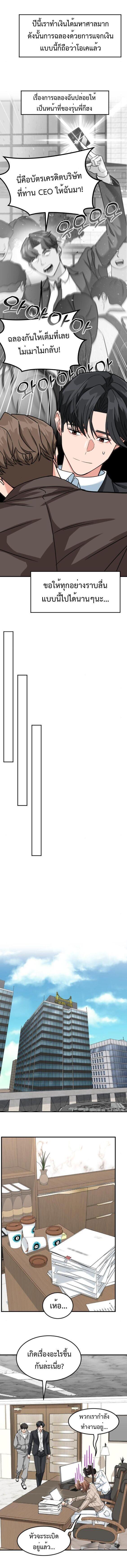 Manga-lc-com อ่านมังงะ อ่านการ์ตูน ออนไลน์ ฟรี Investors Who See the Future ตอนที่ 1 2 3 4 5 6 7 8 9 10 11 12 13 14 ฟรี ไม่มีโฆษณา Manga-lc - อ่าน มังงะ อ่าน การ์ตูน ออนไลน์ อ่านมังงะ ฟรี