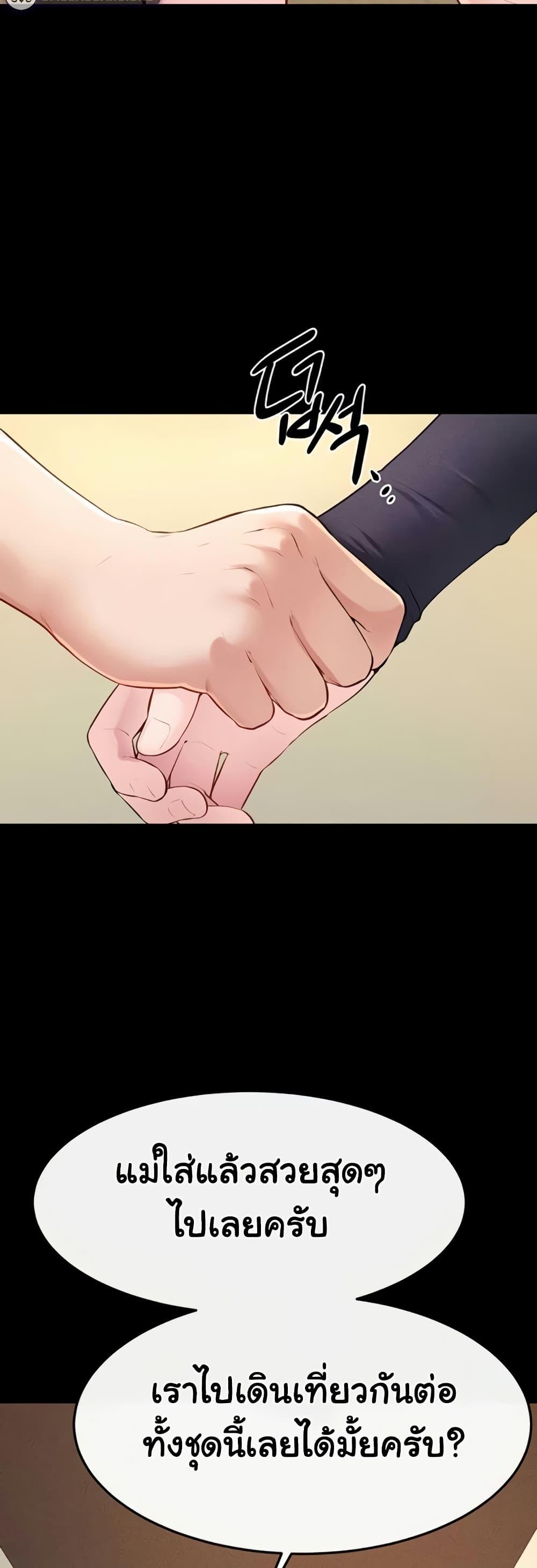 Doujin-Lc- อ่าน โดจิน มังฮวา เกาหลี ญี่ปุ่น จีน แปลไทย My New Family ตอนที่ 1 2 3 4 5 6 7 8 9 10 11 12 13 14 ฟรี ไม่มีโฆษณา อ่าน โดจิน Manhwa เกาหลี ญี่ปุ่น จีน เรามีครบ คัดมาให้เน้นๆ โดจิน 18+ รับประกันความฟินโดย  Doujin Lc