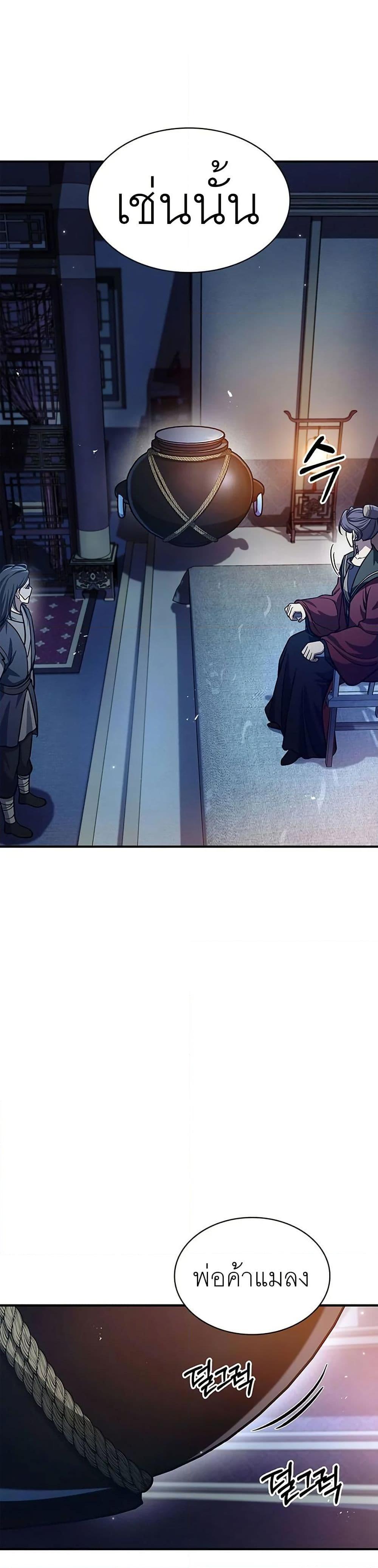 Manga-lc-com อ่านมังงะ อ่านการ์ตูน ออนไลน์ ฟรี Heavenly Grand Archive’s Young Master ตอนที่ 1 2 3 4 5 6 7 8 9 10 11 12 13 14 ฟรี ไม่มีโฆษณา Manga-lc - อ่าน มังงะ อ่าน การ์ตูน ออนไลน์ อ่านมังงะ ฟรี