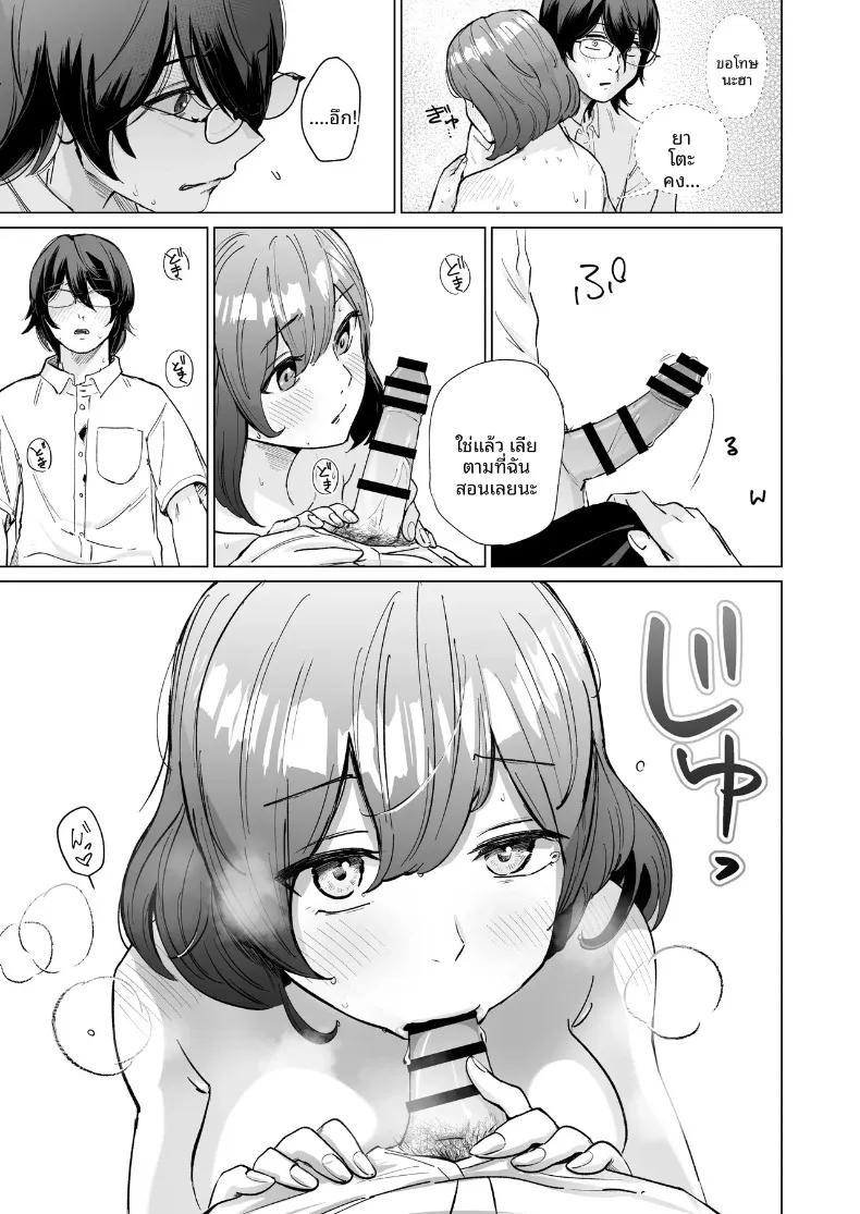 Doujin-Lc- อ่าน โดจิน มังฮวา เกาหลี ญี่ปุ่น จีน แปลไทย พนักงานคาเฟ่ในดวงใจ กับความลับในร้านก่อนเวลาเปิดทำการ (Patsu Patsu) ตอนที่ 1 2 3 4 5 6 7 8 9 10 11 12 13 14 ฟรี ไม่มีโฆษณา อ่าน โดจิน Manhwa เกาหลี ญี่ปุ่น จีน เรามีครบ คัดมาให้เน้นๆ โดจิน 18+ รับประกันความฟินโดย  Doujin Lc