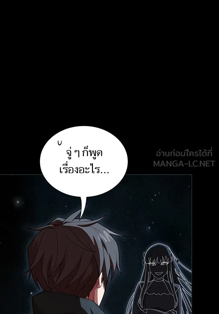 ผู้เล่นขั้นเทพแห่งหอคอยฝึกสอน ตอนที่ 187 รูปที่ 63