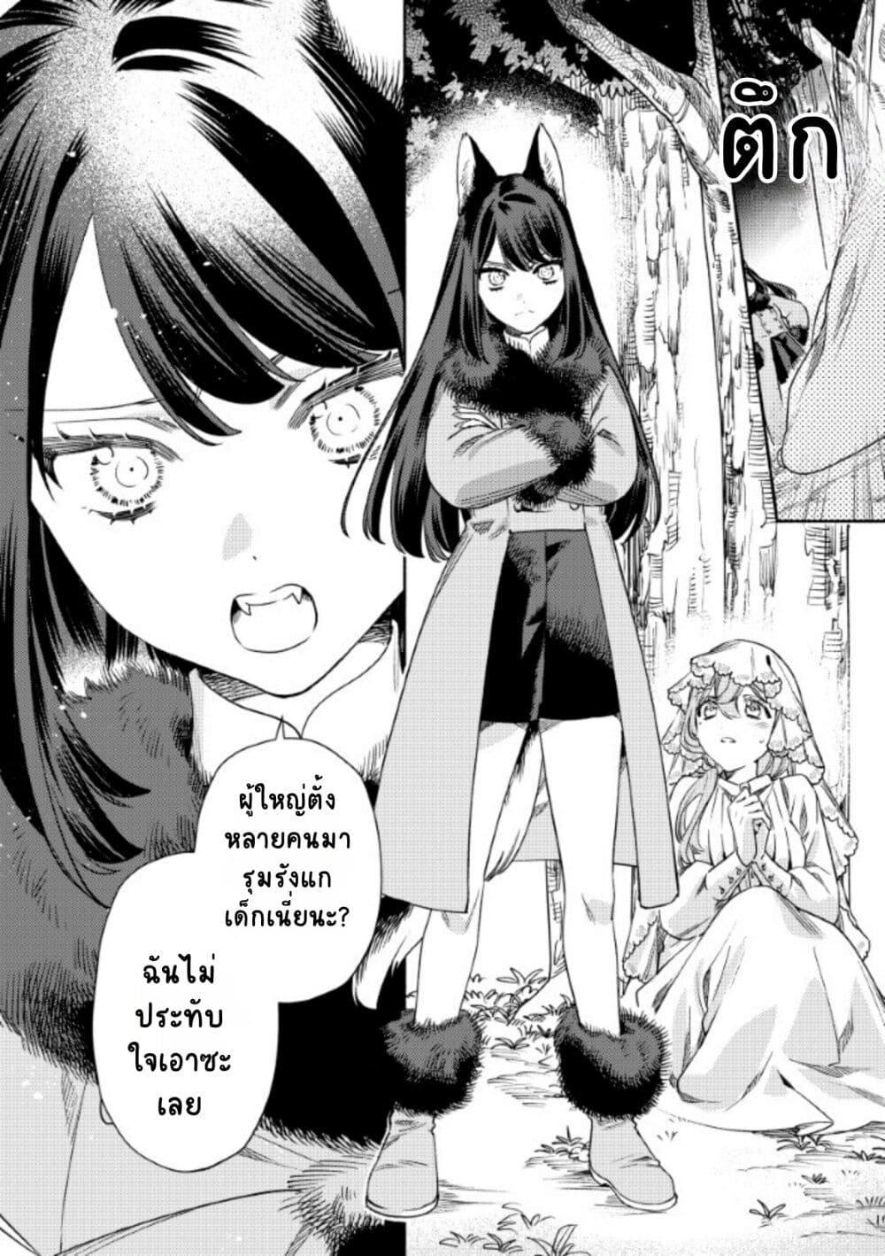 Manga-lc-com อ่านมังงะ อ่านการ์ตูน ออนไลน์ ฟรี Akuyaku Reijou no Oyome-sama ตอนที่ 1 2 3 4 5 6 7 8 9 10 11 12 13 14 ฟรี ไม่มีโฆษณา Manga-lc - อ่าน มังงะ อ่าน การ์ตูน ออนไลน์ อ่านมังงะ ฟรี