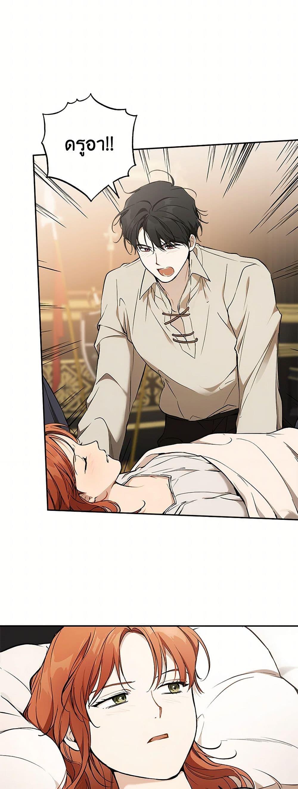 Manga-lc-com อ่านมังงะ อ่านการ์ตูน ออนไลน์ ฟรี It Was All a Mistake ตอนที่ 1 2 3 4 5 6 7 8 9 10 11 12 13 14 ฟรี ไม่มีโฆษณา Manga-lc - อ่าน มังงะ อ่าน การ์ตูน ออนไลน์ อ่านมังงะ ฟรี