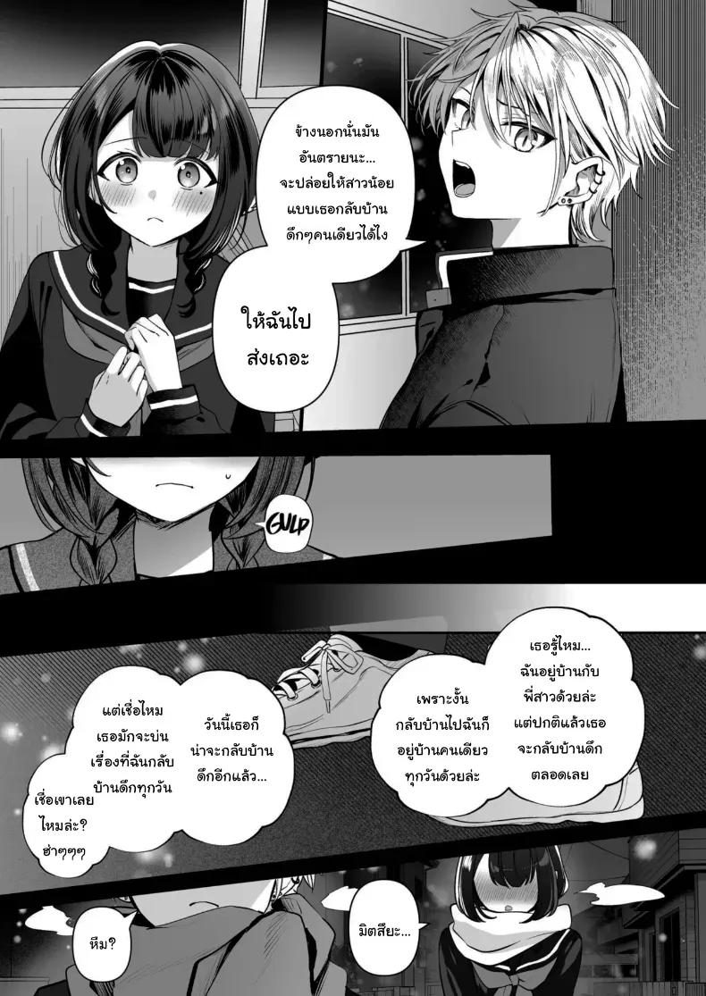 Doujin-Lc- อ่าน โดจิน มังฮวา เกาหลี ญี่ปุ่น จีน แปลไทย คำพูดที่เกลียดที่สุด ตอนที่ 1 2 3 4 5 6 7 8 9 10 11 12 13 14 ฟรี ไม่มีโฆษณา อ่าน โดจิน Manhwa เกาหลี ญี่ปุ่น จีน เรามีครบ คัดมาให้เน้นๆ โดจิน 18+ รับประกันความฟินโดย  Doujin Lc