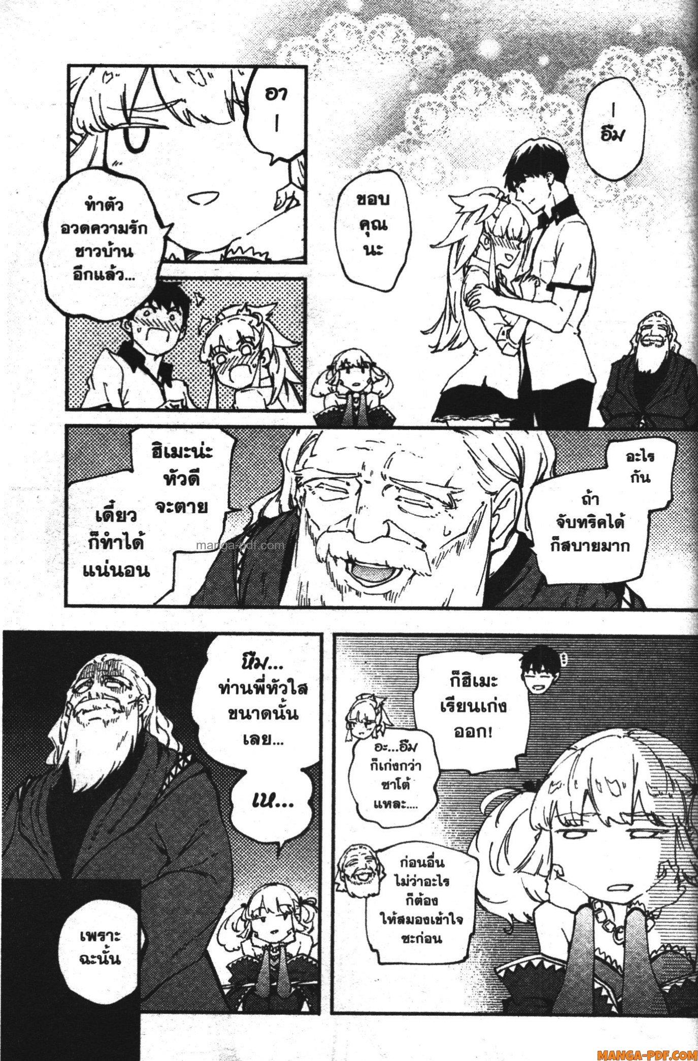 Manga-lc-com อ่านมังงะ อ่านการ์ตูน ออนไลน์ ฟรี Kekkon Yubiwa Monogatari ตอนที่ 1 2 3 4 5 6 7 8 9 10 11 12 13 14 ฟรี ไม่มีโฆษณา Manga-lc - อ่าน มังงะ อ่าน การ์ตูน ออนไลน์ อ่านมังงะ ฟรี