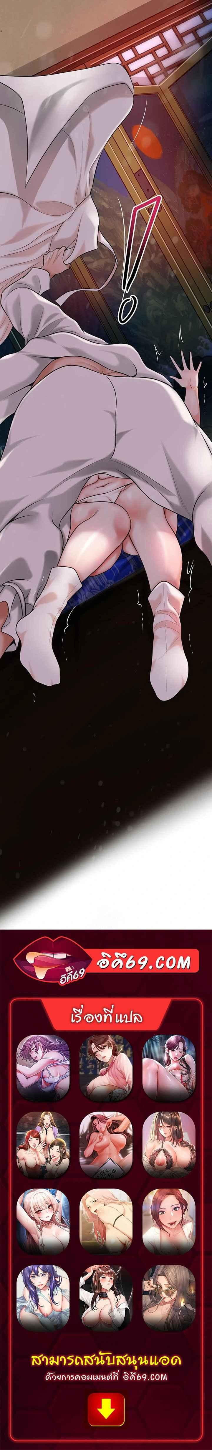 Doujin-Lc- อ่าน โดจิน มังฮวา เกาหลี ญี่ปุ่น จีน แปลไทย Brothel ตอนที่ 1 2 3 4 5 6 7 8 9 10 11 12 13 14 ฟรี ไม่มีโฆษณา อ่าน โดจิน Manhwa เกาหลี ญี่ปุ่น จีน เรามีครบ คัดมาให้เน้นๆ โดจิน 18+ รับประกันความฟินโดย  Doujin Lc