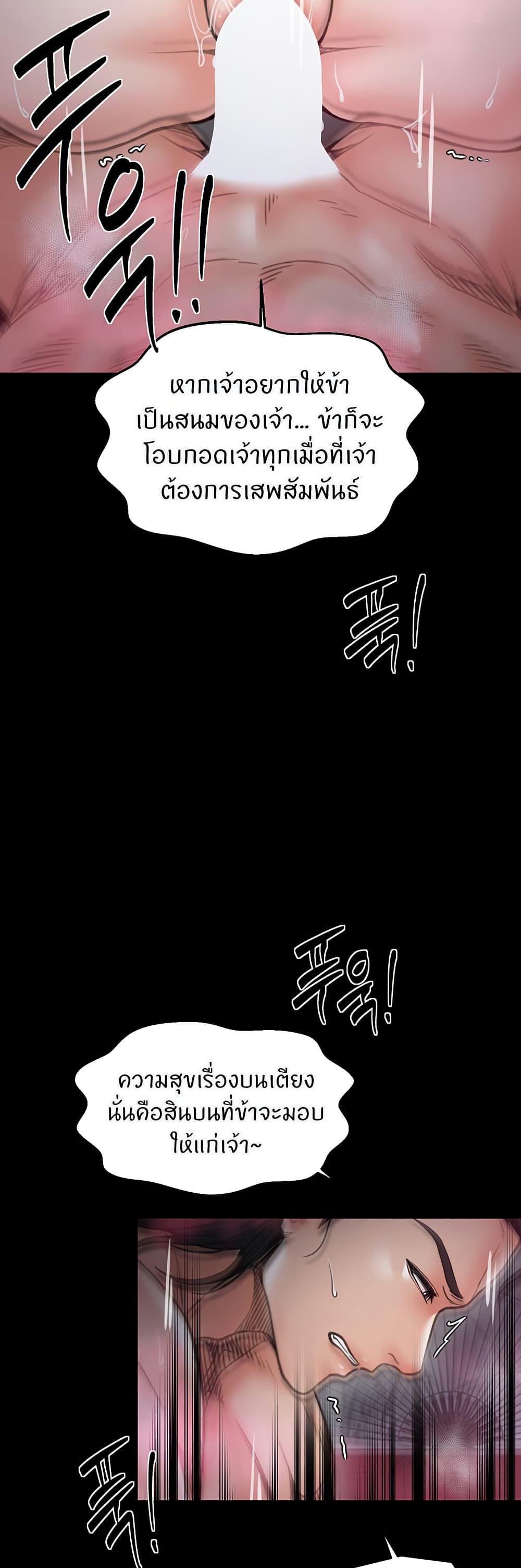 Doujin-Lc- อ่าน โดจิน มังฮวา เกาหลี ญี่ปุ่น จีน แปลไทย The Servant’s Story ตอนที่ 1 2 3 4 5 6 7 8 9 10 11 12 13 14 ฟรี ไม่มีโฆษณา อ่าน โดจิน Manhwa เกาหลี ญี่ปุ่น จีน เรามีครบ คัดมาให้เน้นๆ โดจิน 18+ รับประกันความฟินโดย  Doujin Lc