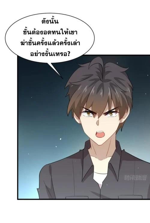 Manga-lc-com อ่านมังงะ อ่านการ์ตูน ออนไลน์ ฟรี Immortal Swordsman in the Reverse World ตอนที่ 1 2 3 4 5 6 7 8 9 10 11 12 13 14 ฟรี ไม่มีโฆษณา Manga-lc - อ่าน มังงะ อ่าน การ์ตูน ออนไลน์ อ่านมังงะ ฟรี