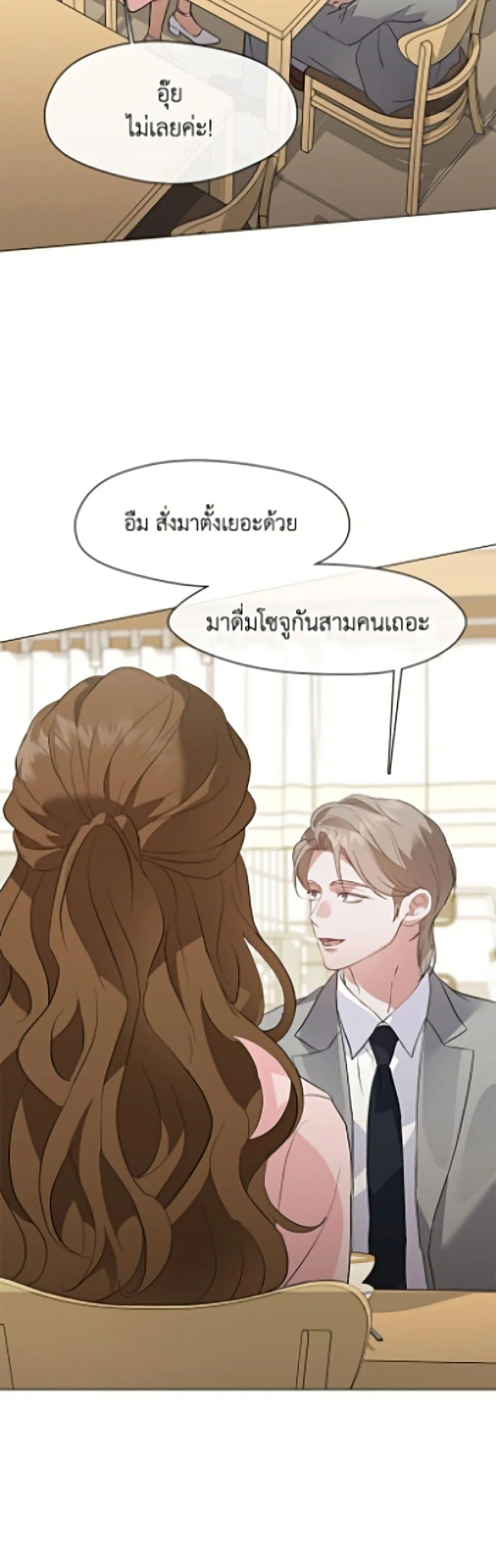 Afterlife Diner ร_านอาหารหล_งความตาย ตอนที่ ตอนที่ 104 รูปที่ 44