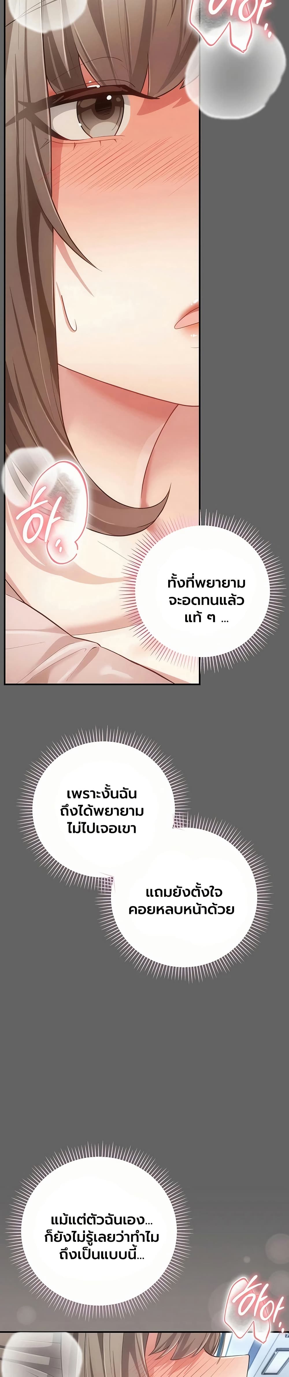Doujin-Lc- อ่าน โดจิน มังฮวา เกาหลี ญี่ปุ่น จีน แปลไทย Perverted Pure Love สัมผัสลับ รักต้องห้าม ตอนที่ 1 2 3 4 5 6 7 8 9 10 11 12 13 14 ฟรี ไม่มีโฆษณา อ่าน โดจิน Manhwa เกาหลี ญี่ปุ่น จีน เรามีครบ คัดมาให้เน้นๆ โดจิน 18+ รับประกันความฟินโดย  Doujin Lc