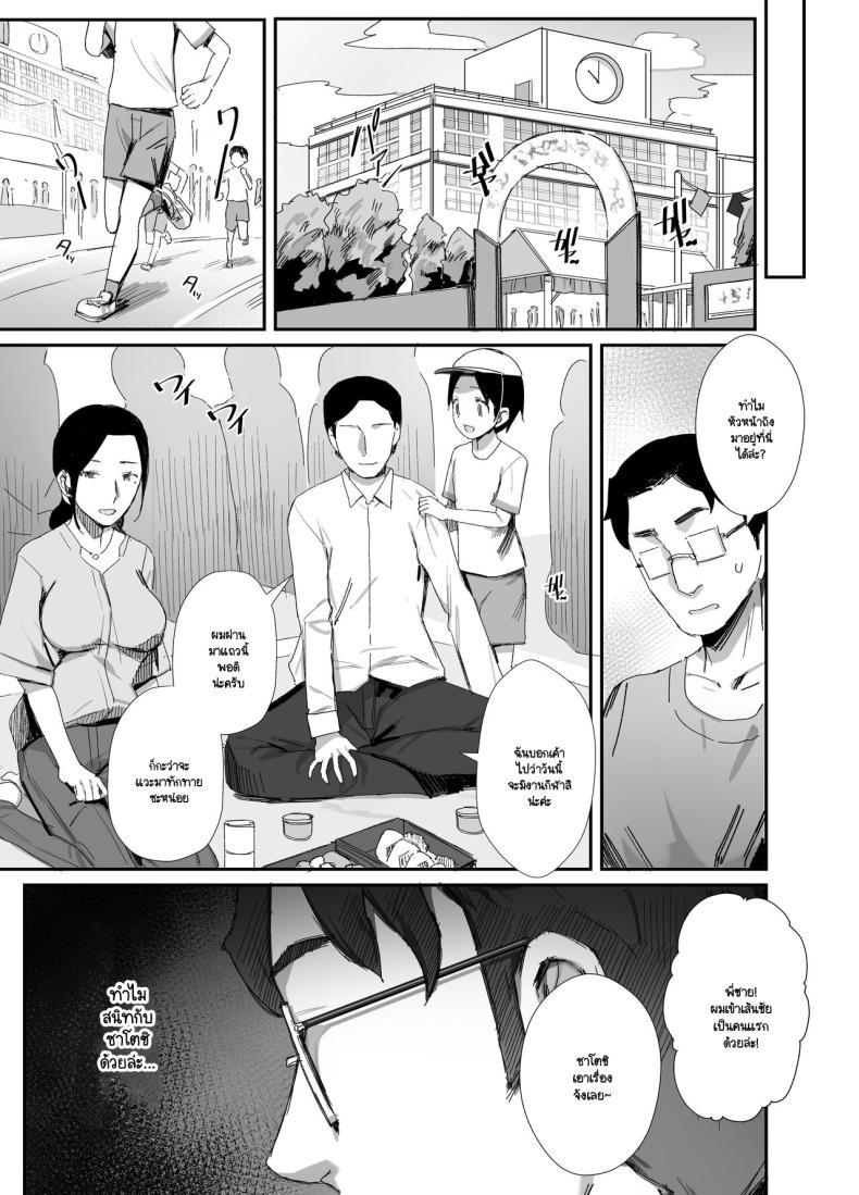 Doujin-Lc- อ่าน โดจิน มังฮวา เกาหลี ญี่ปุ่น จีน แปลไทย จนกว่าจะแย่งมาได้ (Onodera) ตอนที่ 1 2 3 4 5 6 7 8 9 10 11 12 13 14 ฟรี ไม่มีโฆษณา อ่าน โดจิน Manhwa เกาหลี ญี่ปุ่น จีน เรามีครบ คัดมาให้เน้นๆ โดจิน 18+ รับประกันความฟินโดย  Doujin Lc