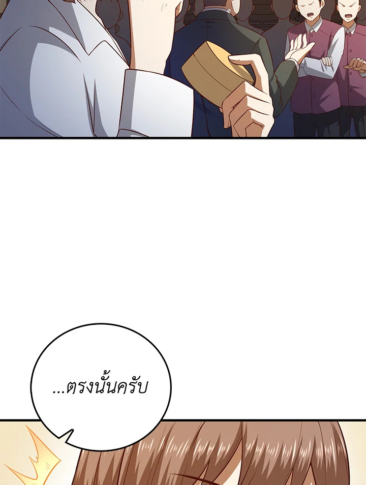 Manga-lc-com อ่านมังงะ อ่านการ์ตูน ออนไลน์ ฟรี The Lord of Coins ตอนที่ 1 2 3 4 5 6 7 8 9 10 11 12 13 14 ฟรี ไม่มีโฆษณา Manga-lc - อ่าน มังงะ อ่าน การ์ตูน ออนไลน์ อ่านมังงะ ฟรี
