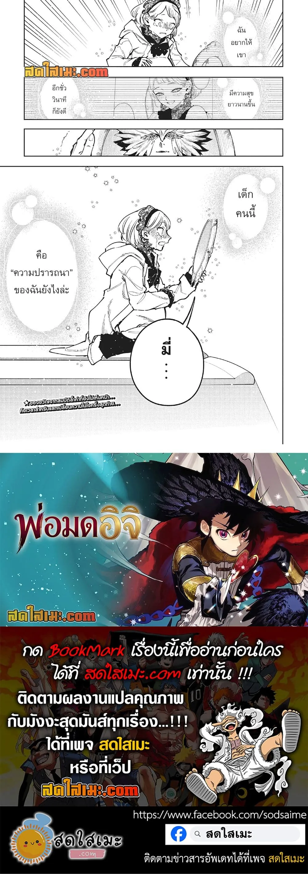 Manga-lc-com อ่านมังงะ อ่านการ์ตูน ออนไลน์ ฟรี Ichi the Witch ตอนที่ 1 2 3 4 5 6 7 8 9 10 11 12 13 14 ฟรี ไม่มีโฆษณา Manga-lc - อ่าน มังงะ อ่าน การ์ตูน ออนไลน์ อ่านมังงะ ฟรี