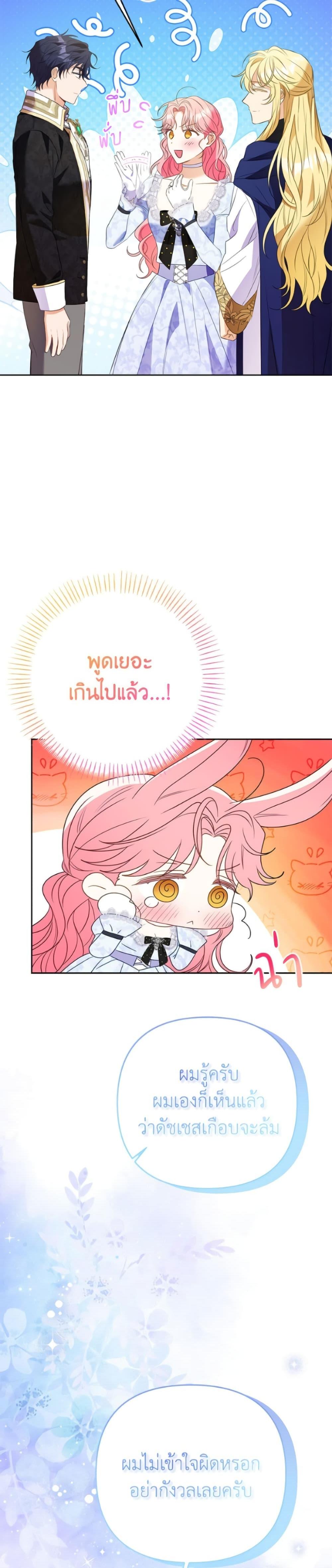 Manga-lc-com อ่านมังงะ อ่านการ์ตูน ออนไลน์ ฟรี I Thought You Were a Time-Limited Husband ตอนที่ 1 2 3 4 5 6 7 8 9 10 11 12 13 14 ฟรี ไม่มีโฆษณา Manga-lc - อ่าน มังงะ อ่าน การ์ตูน ออนไลน์ อ่านมังงะ ฟรี