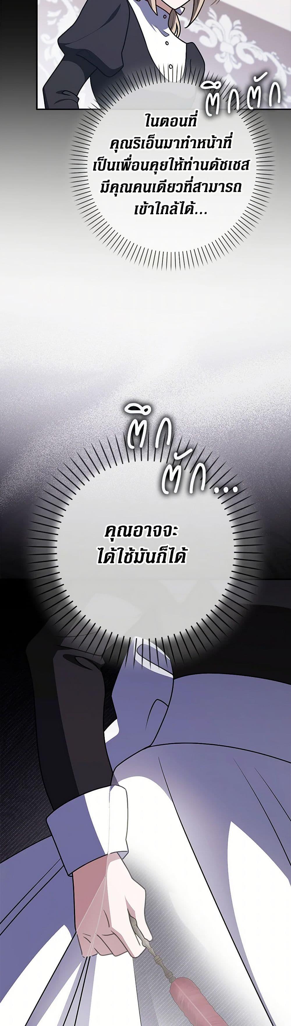 Manga-lc-com อ่านมังงะ อ่านการ์ตูน ออนไลน์ ฟรี Friends Shouldn’t Act This Way ตอนที่ 1 2 3 4 5 6 7 8 9 10 11 12 13 14 ฟรี ไม่มีโฆษณา Manga-lc - อ่าน มังงะ อ่าน การ์ตูน ออนไลน์ อ่านมังงะ ฟรี