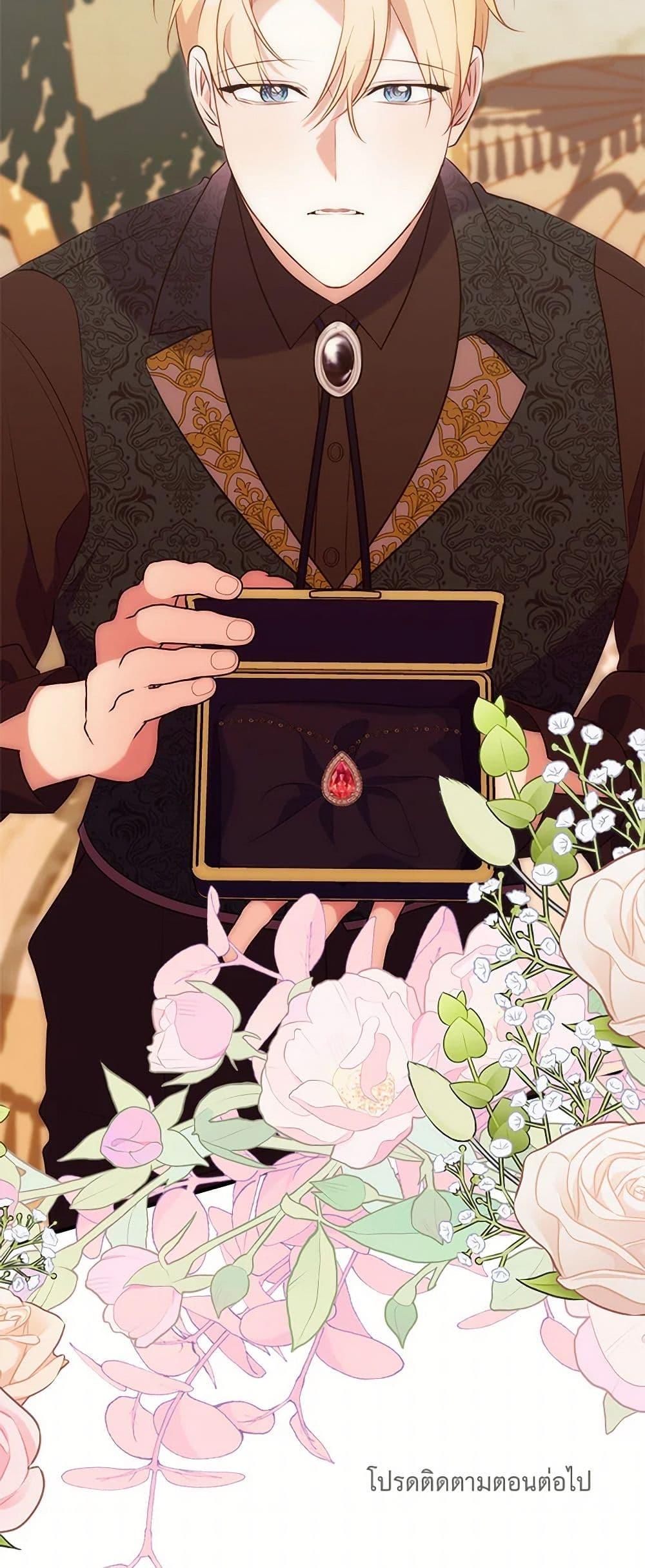 Manga-lc-com อ่านมังงะ อ่านการ์ตูน ออนไลน์ ฟรี The Raven Duchess ตอนที่ 1 2 3 4 5 6 7 8 9 10 11 12 13 14 ฟรี ไม่มีโฆษณา Manga-lc - อ่าน มังงะ อ่าน การ์ตูน ออนไลน์ อ่านมังงะ ฟรี