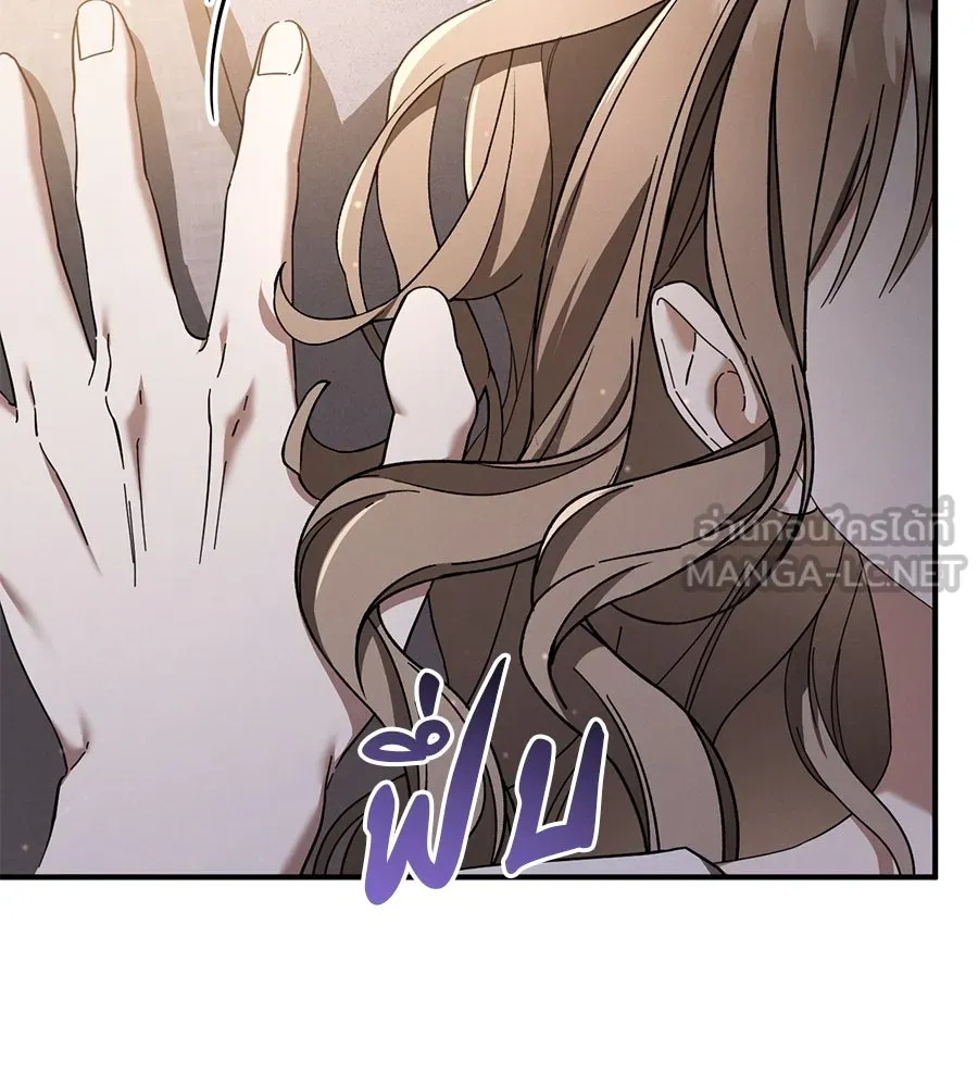 เรือนจำรัก ตอนที่ 46 รูปที่ 9