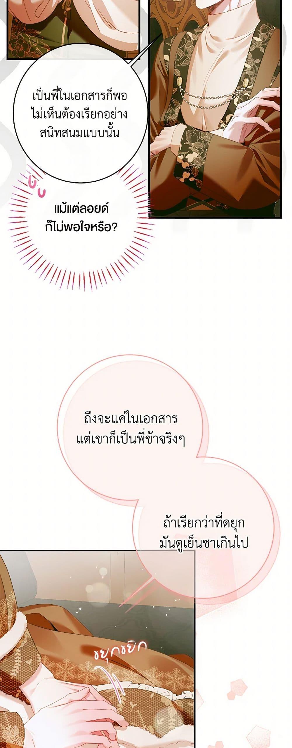 Manga-lc-com อ่านมังงะ อ่านการ์ตูน ออนไลน์ ฟรี Becoming The Villain’s Family ตอนที่ 1 2 3 4 5 6 7 8 9 10 11 12 13 14 ฟรี ไม่มีโฆษณา Manga-lc - อ่าน มังงะ อ่าน การ์ตูน ออนไลน์ อ่านมังงะ ฟรี