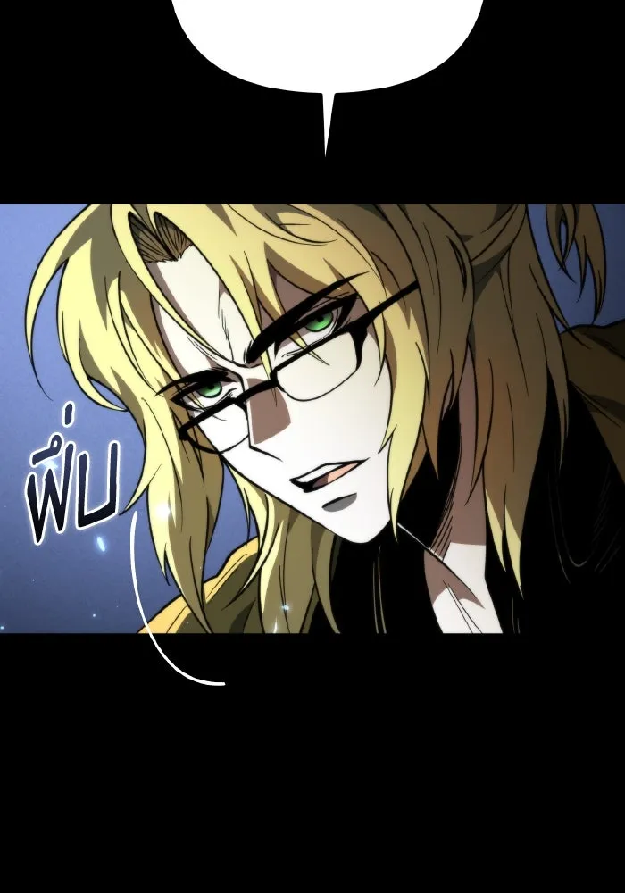 การแข่งขันของผู้เกิดใหม่ ตอนที่ 79 รูปที่ 11