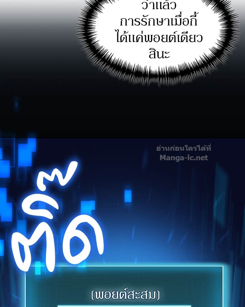 Doujin-Lc- อ่าน โดจิน มังฮวา เกาหลี ญี่ปุ่น จีน แปลไทย ฮีลเลอร์กำมะลอ ตอนที่ 1 2 3 4 5 6 7 8 9 10 11 12 13 14 ฟรี ไม่มีโฆษณา อ่าน โดจิน Manhwa เกาหลี ญี่ปุ่น จีน เรามีครบ คัดมาให้เน้นๆ โดจิน 18+ รับประกันความฟินโดย Doujin Lc