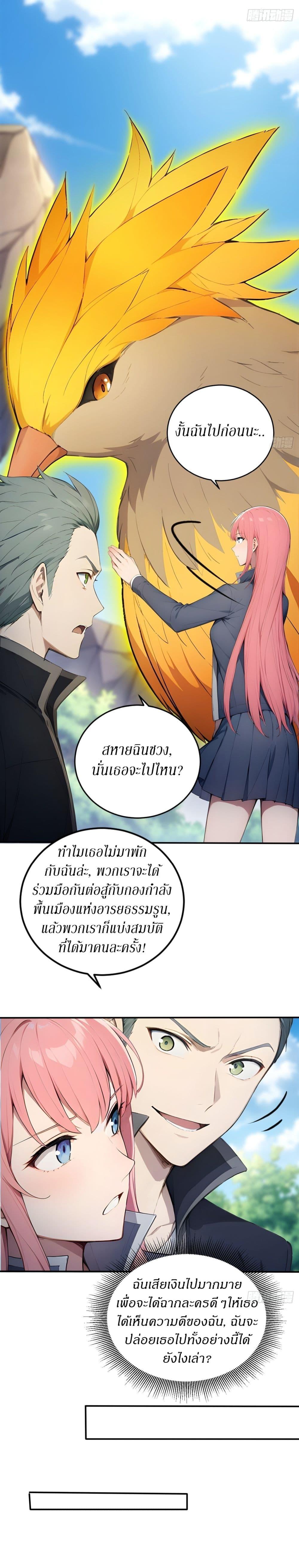 Manga-lc-com อ่านมังงะ อ่านการ์ตูน ออนไลน์ ฟรี Gods Of All People I Sacrificed Hundreds Of Millions Of Living Beings To Become A God ตอนที่ 1 2 3 4 5 6 7 8 9 10 11 12 13 14 ฟรี ไม่มีโฆษณา Manga-lc - อ่าน มังงะ อ่าน การ์ตูน ออนไลน์ อ่านมังงะ ฟรี