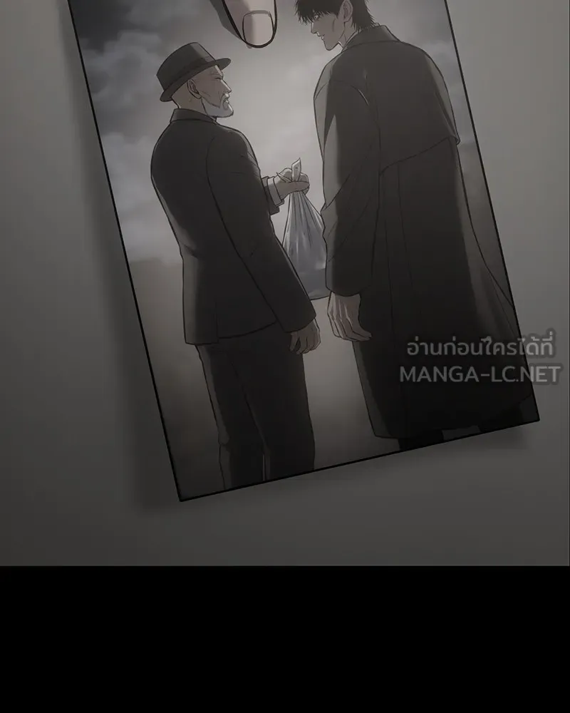 แบคXX ตอนที่ 69 รูปที่ 255