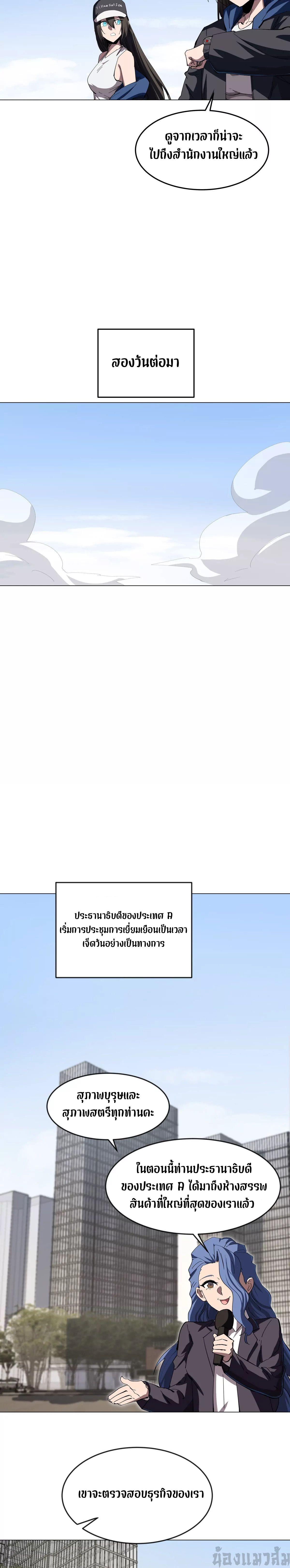 Manga-lc-com อ่านมังงะ อ่านการ์ตูน ออนไลน์ ฟรี Mr.Zombie ตอนที่ 1 2 3 4 5 6 7 8 9 10 11 12 13 14 ฟรี ไม่มีโฆษณา Manga-lc - อ่าน มังงะ อ่าน การ์ตูน ออนไลน์ อ่านมังงะ ฟรี