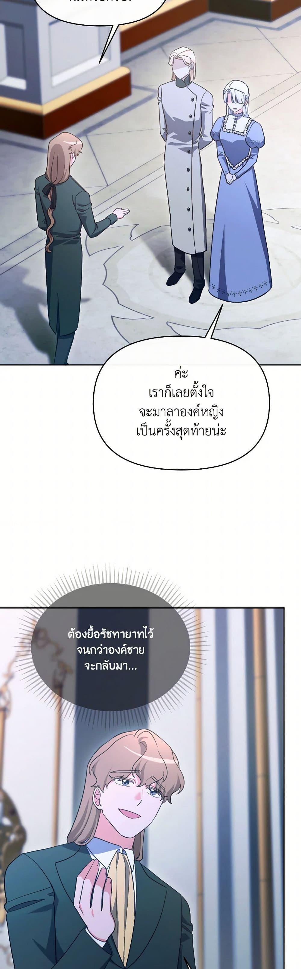 Manga-lc-com อ่านมังงะ อ่านการ์ตูน ออนไลน์ ฟรี The Villainess’s Dazzling Debut ตอนที่ 1 2 3 4 5 6 7 8 9 10 11 12 13 14 ฟรี ไม่มีโฆษณา Manga-lc - อ่าน มังงะ อ่าน การ์ตูน ออนไลน์ อ่านมังงะ ฟรี