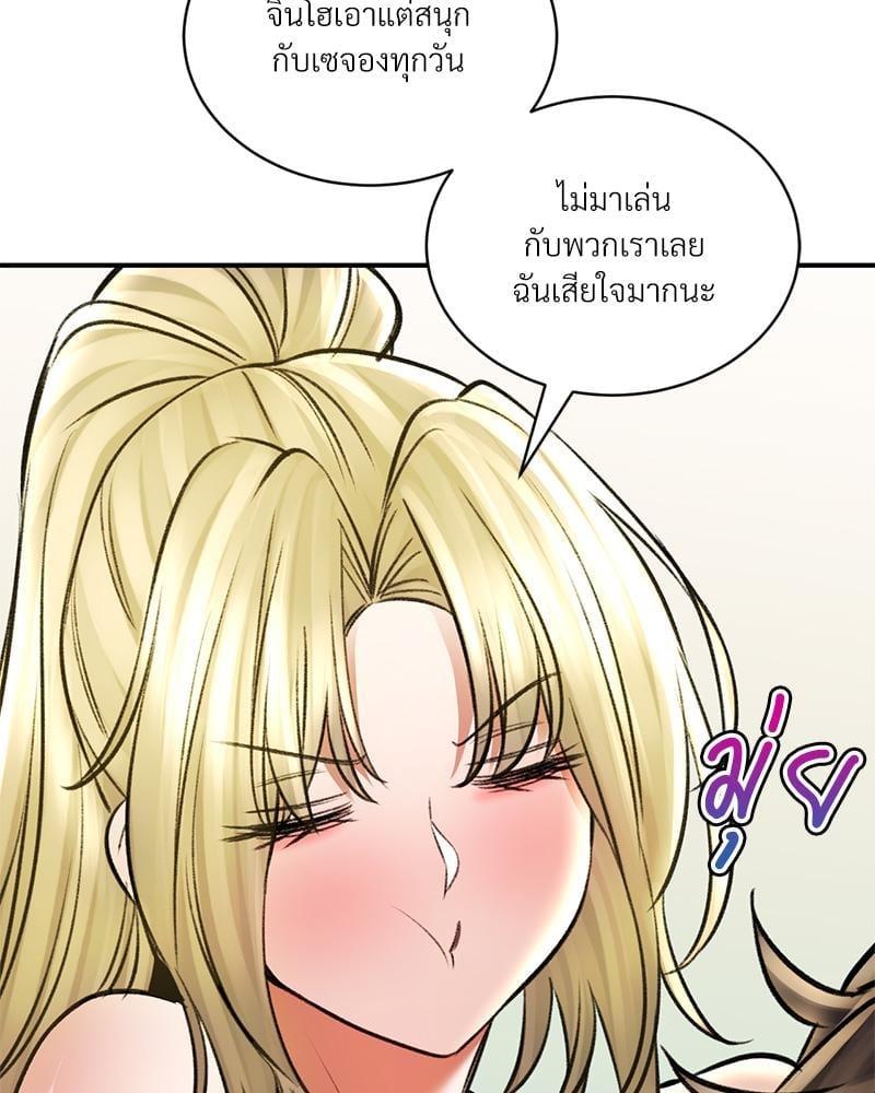 Doujin-Lc- อ่าน โดจิน มังฮวา เกาหลี ญี่ปุ่น จีน แปลไทย Herbal Love Story ตอนที่ 1 2 3 4 5 6 7 8 9 10 11 12 13 14 ฟรี ไม่มีโฆษณา อ่าน โดจิน Manhwa เกาหลี ญี่ปุ่น จีน เรามีครบ คัดมาให้เน้นๆ โดจิน 18+ รับประกันความฟินโดย  Doujin Lc